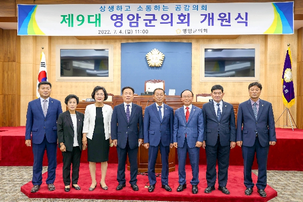 9 ϱȸ 