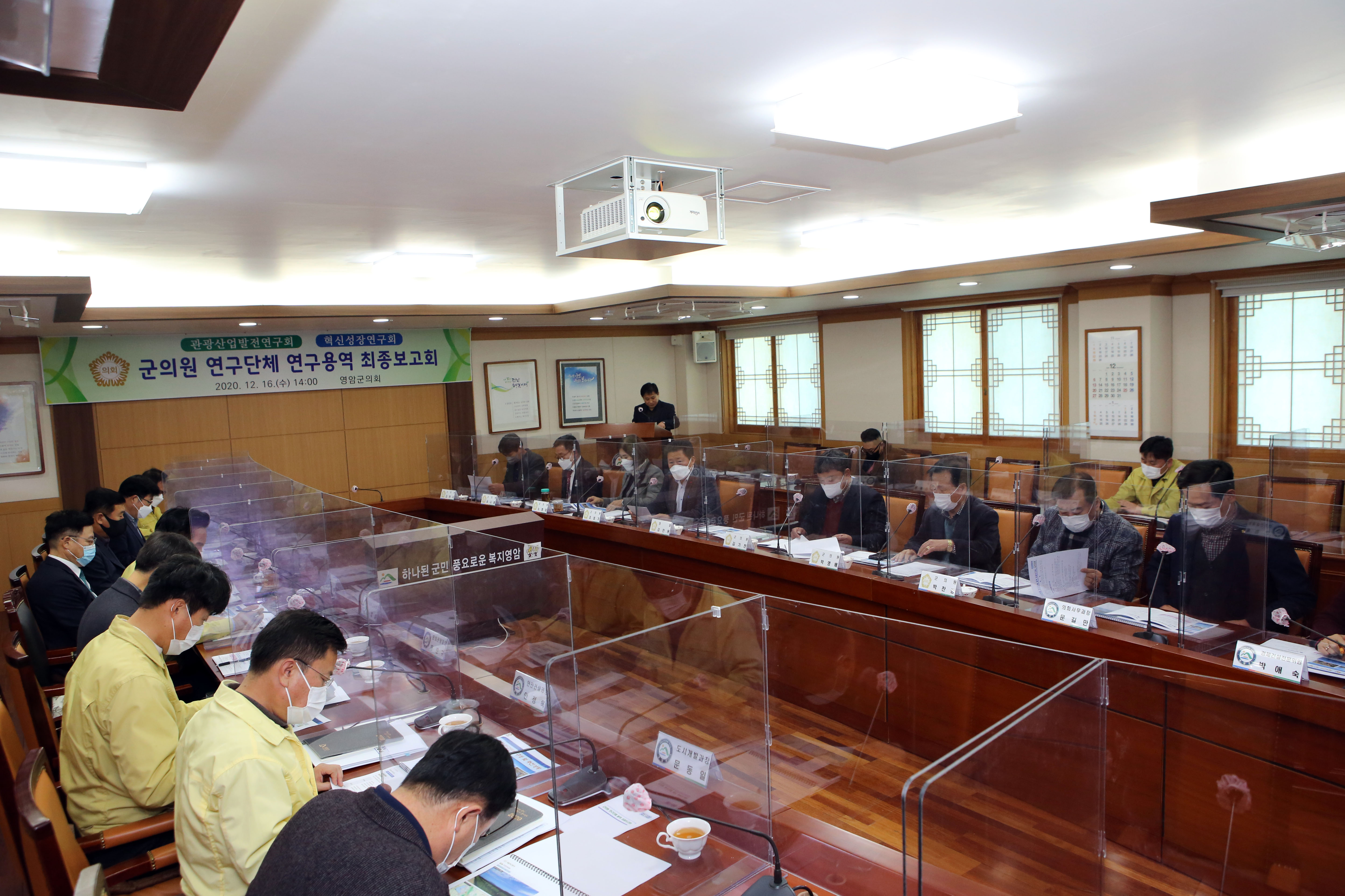 ���ǿ� ������ü �����뿪 ��������ȸ