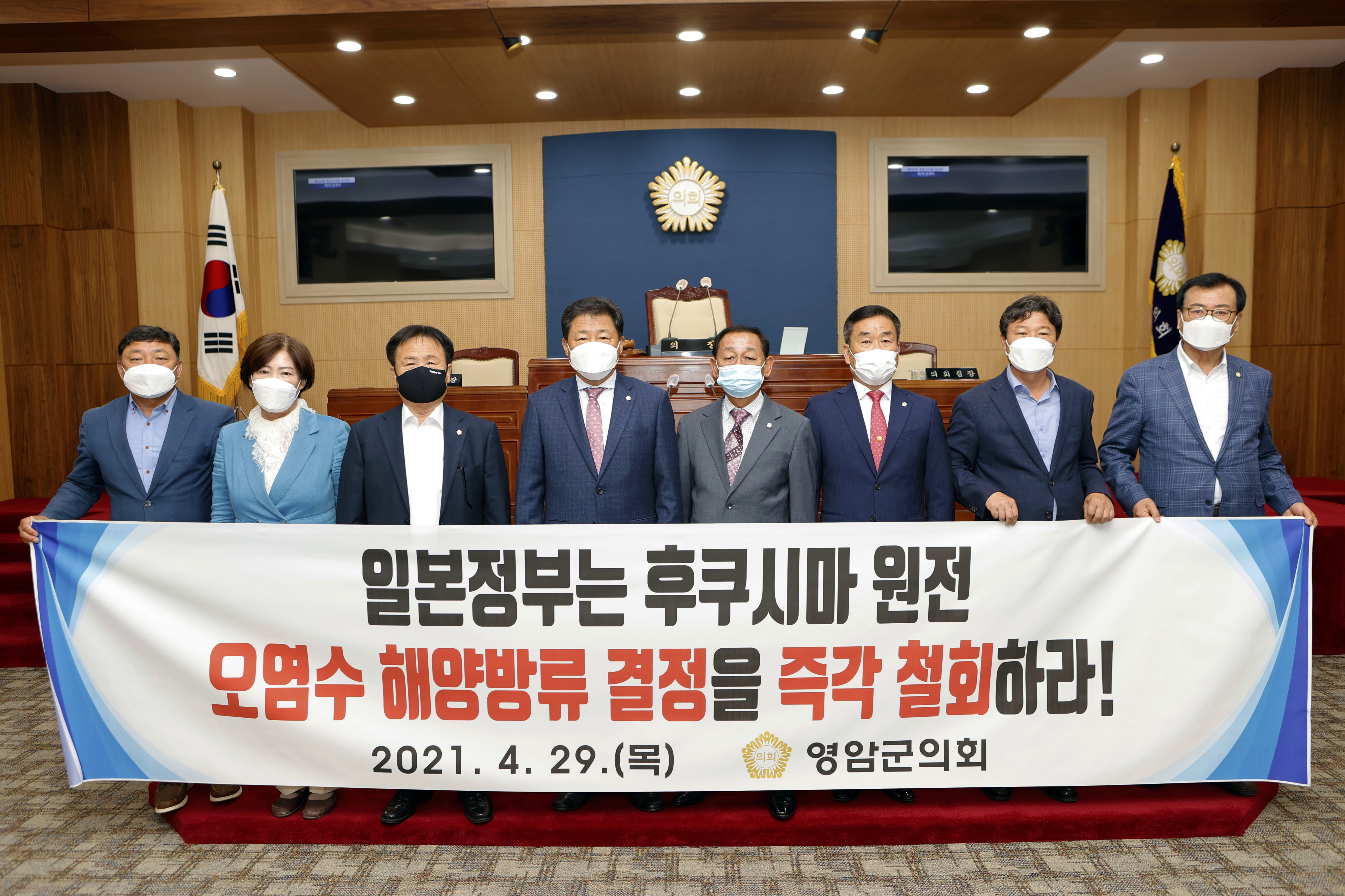 ��282ȸ ���ϱ���ȸ �ӽ�ȸ ������ ��ǥ