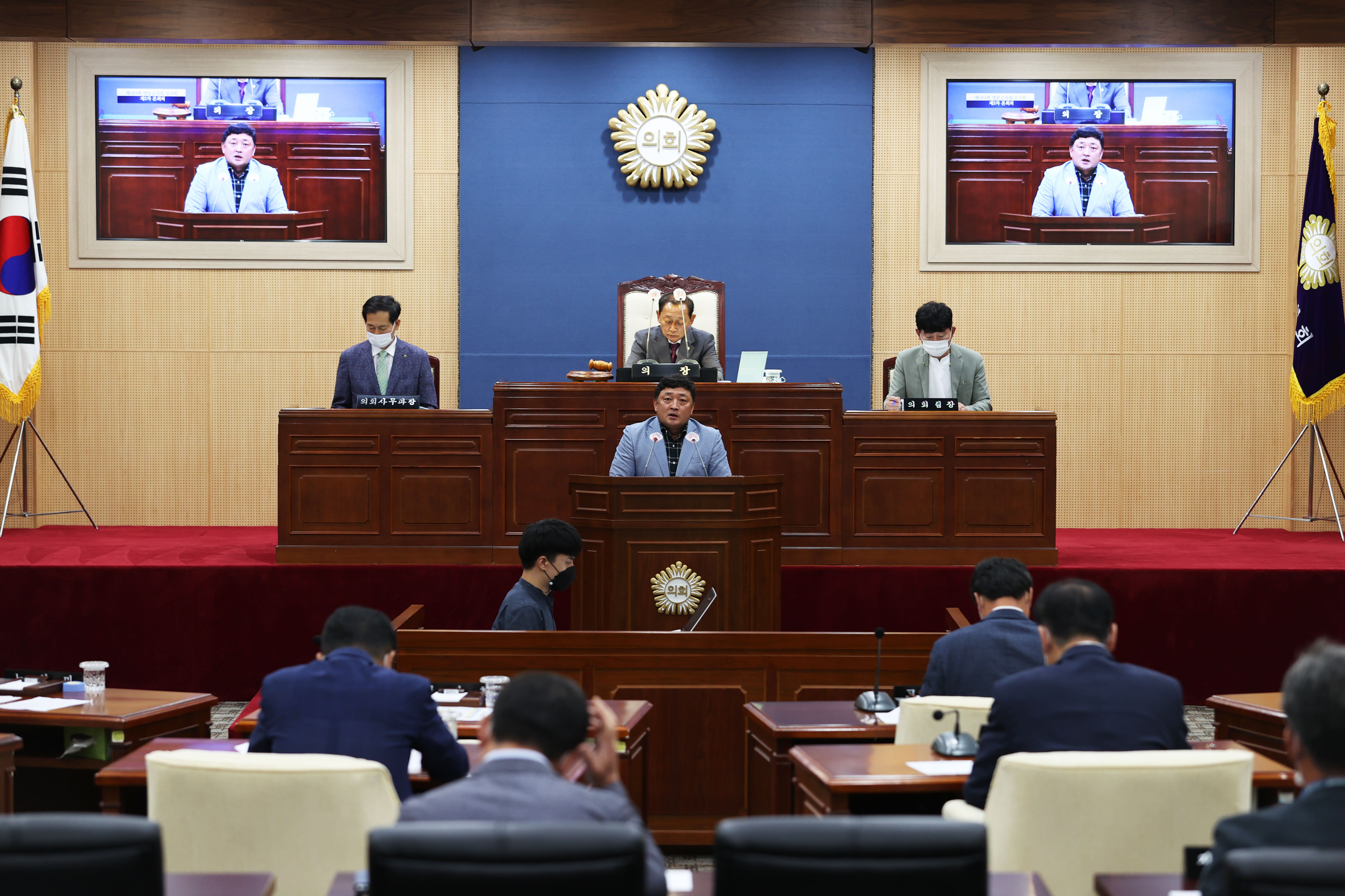 ��284ȸ ���ϱ���ȸ �ӽ�ȸ ��2�� ��ȸ��