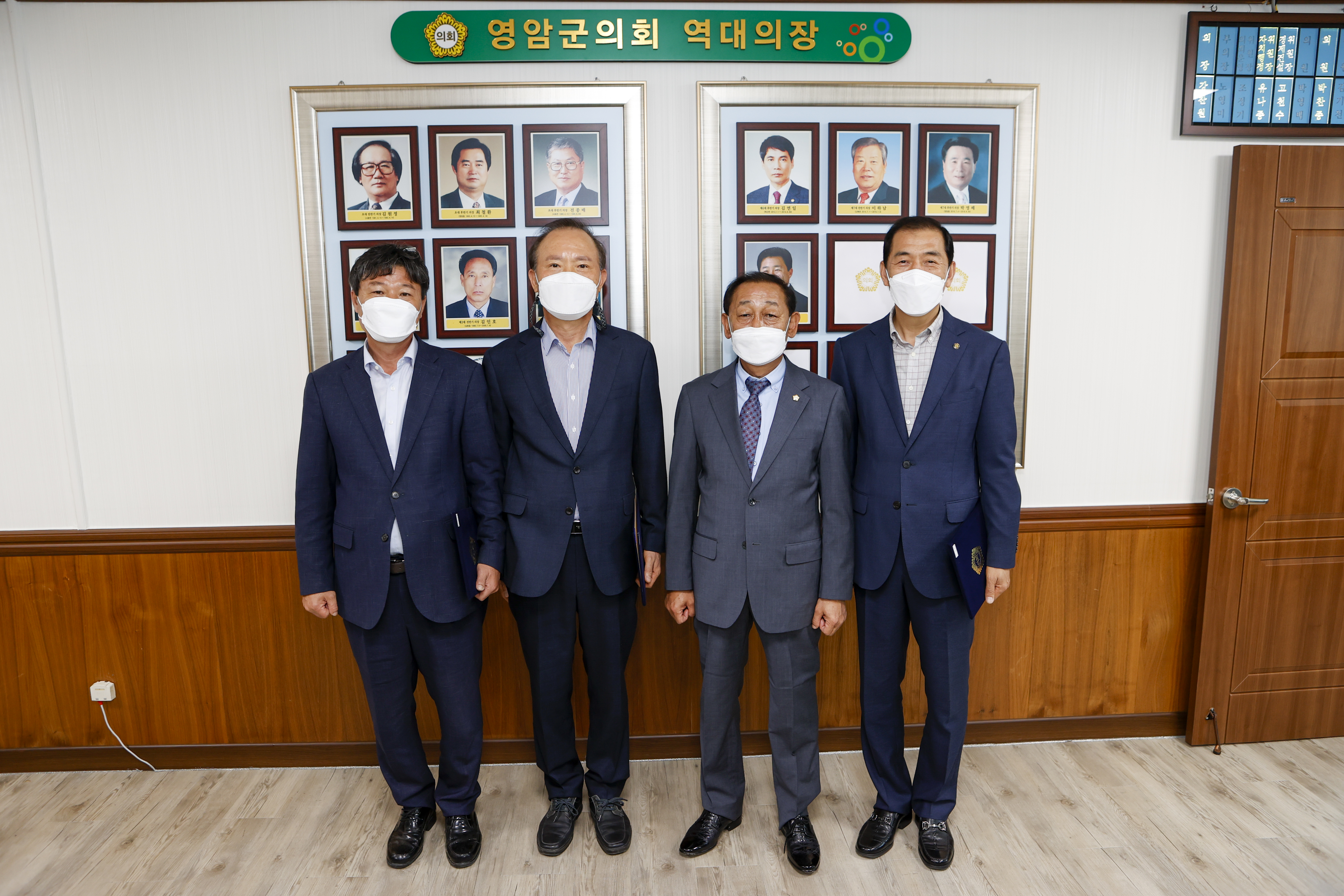 2020 ȸ�迬�� ������� ���˽�