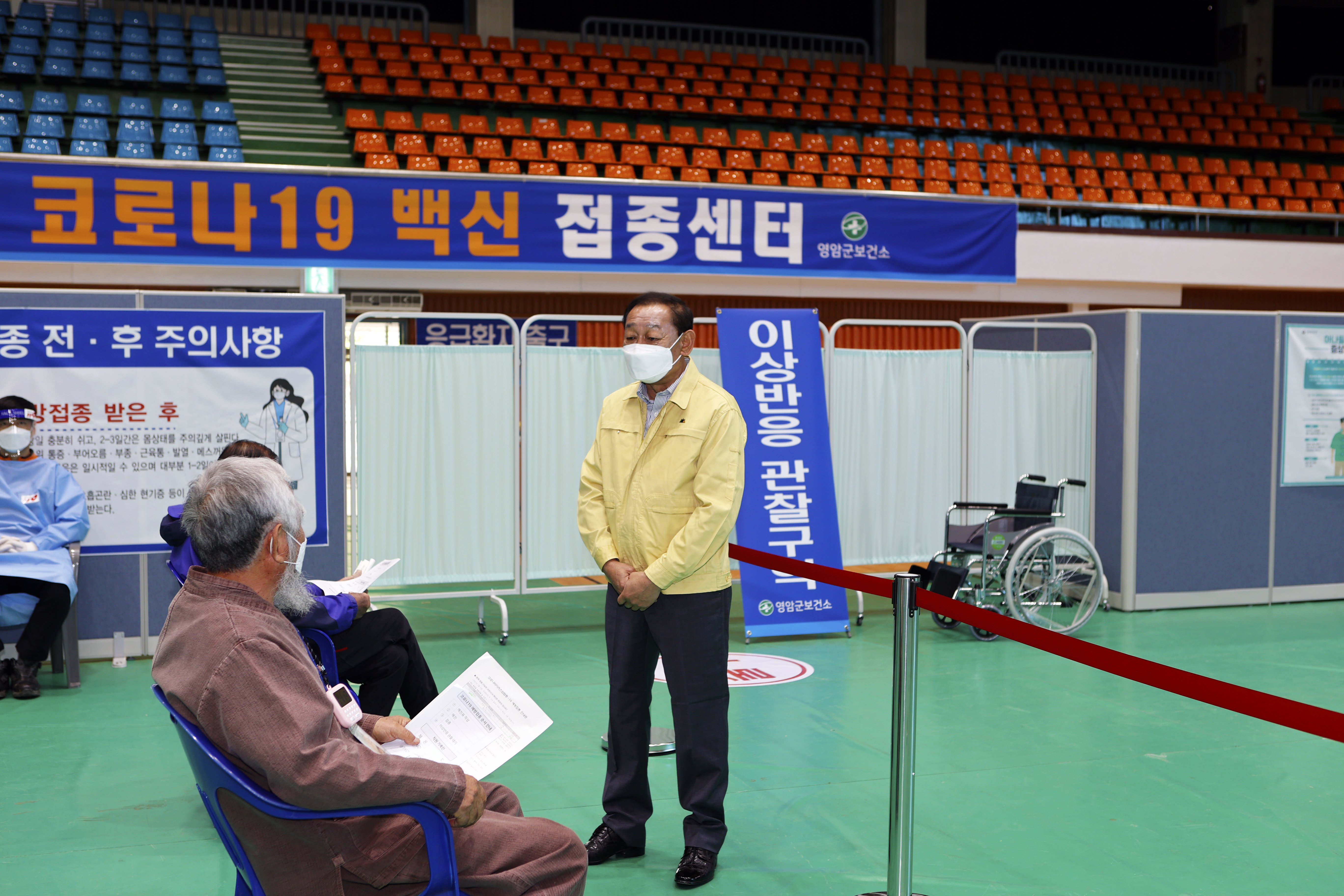 �ڷγ�19 ����������� �湮