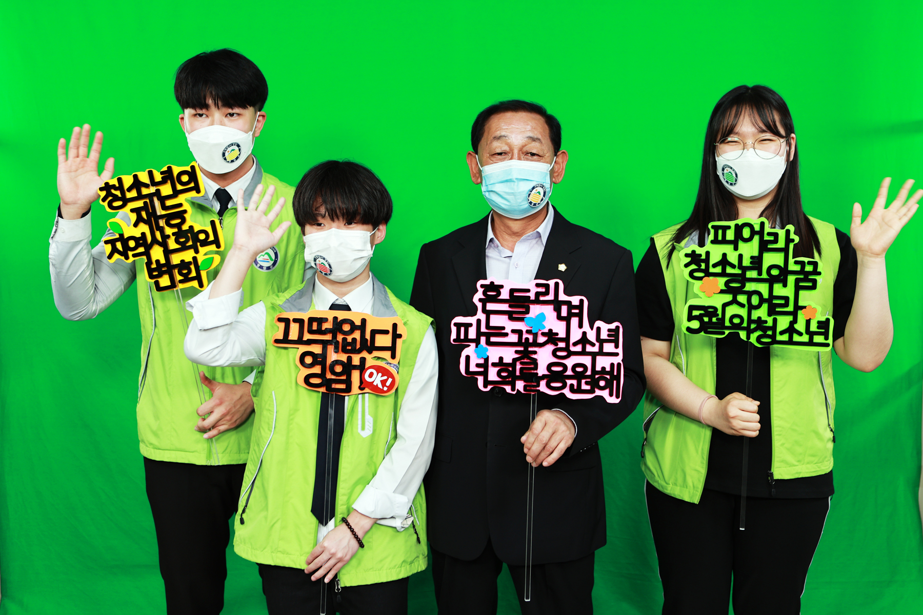 5�� û�ҳ��� �� ��� ���� �޽���