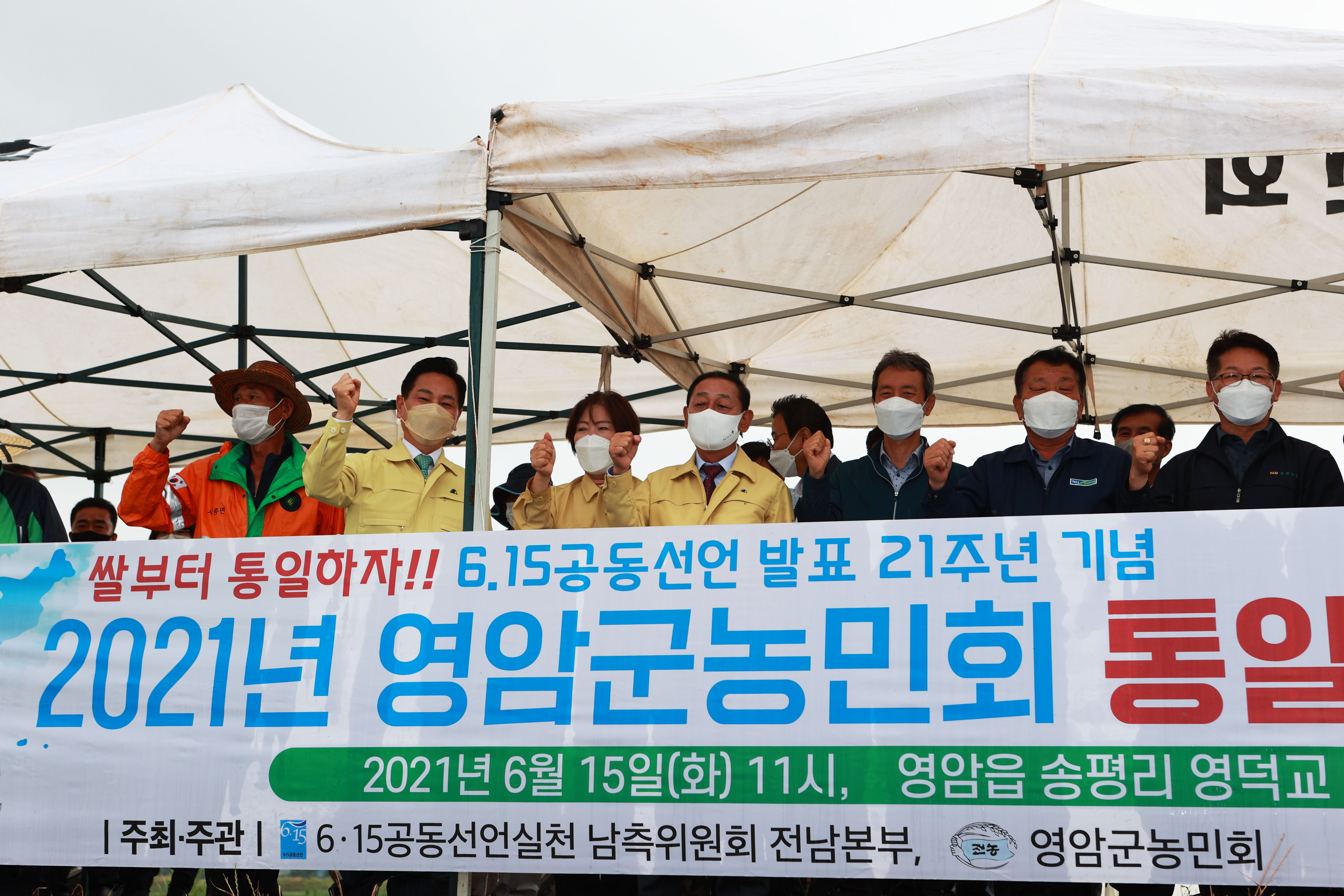 ���ϱ����ȸ ���Ͻ� �𳻱�