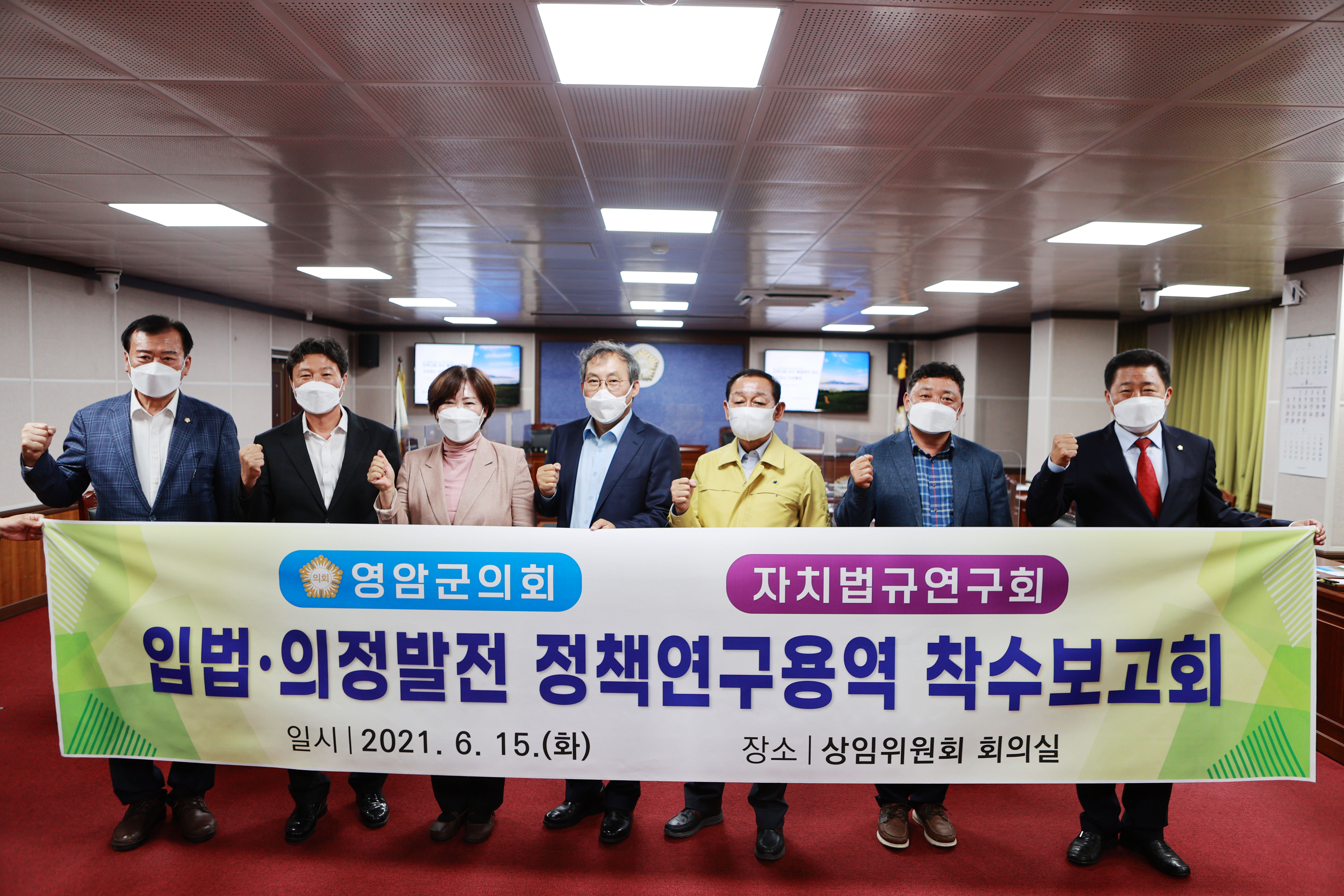 ��ġ���Կ���ȸ ��������ȸ