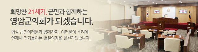 ����� 21����, ���ΰ� �Բ��ϴ� ���ϱ���ȸ�� �ǰڽ��ϴ�. �׻� ���ο����а� �Բ��ϸ�, �������� �Ҹ��� ������ �ͱ���̴� ���������� �����ϰڽ��ϴ�.