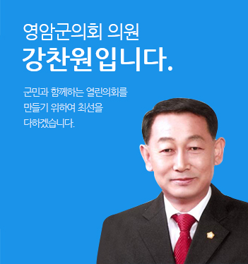 ���ϱ���ȸ �ǿ� ���ϳ��Դϴ�. ���ΰ� �Բ��ϴ� ������ȸ�� ����� ���Ͽ� �ּ��� ���ϰڽ��ϴ�.